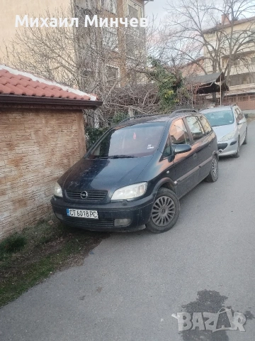 Продавам Опел Зафира А