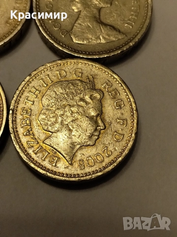 Монети Елизабет 1 паунд , снимка 5 - Нумизматика и бонистика - 51852105