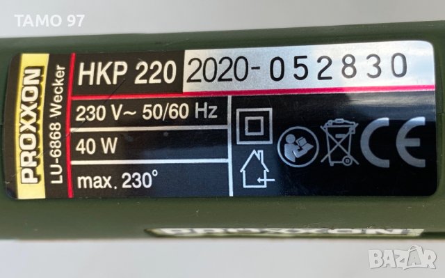 Proxxon HKP 220 - Пистолет за топло лепене, снимка 4 - Други машини и части - 42370034