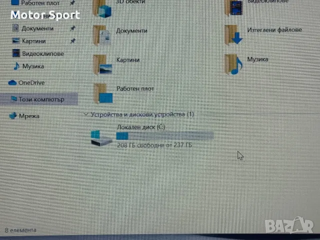 Лаптоп EliteBook G3 i5-6200/16RAM/512SSD/Full HD 14-инчов., снимка 10 - Лаптопи за работа - 50271173