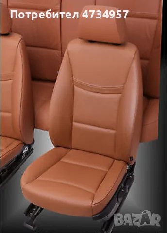 тапицер бг джексан, снимка 4 - Автотапицерски - 56228258