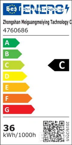 Нова LED плафониера 36W 4320LM 3CCT 3000/4500/6500K Memory 3 ринга лампа, снимка 8 - Лед осветление - 53743776