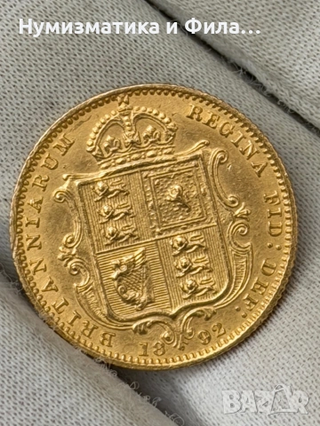 Златна монета ½ соверен  1887 - 1893, снимка 3 - Нумизматика и бонистика - 53792541