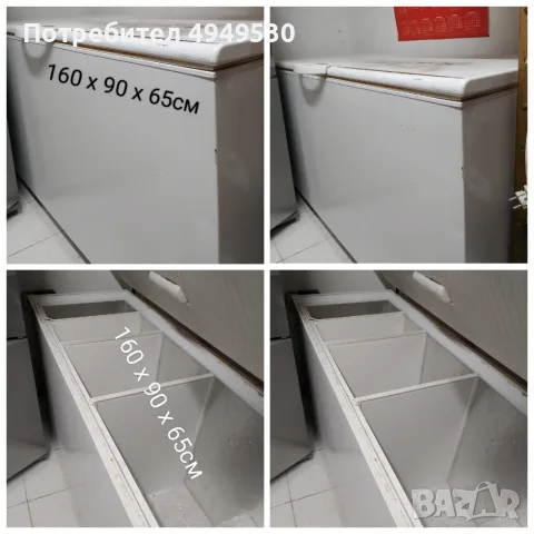 ПРОДАВА СЕ ОБОРУДВАНЕ ЗА ХРАНИТЕЛЕН МАГАЗИН!
GSM: 0889 746 536
гр. Горна Оряховица ул. Хан Крум 38, снимка 15 - Оборудване за магазин - 56200874