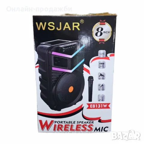 Преносима безжична тонколона с мощен звук и LED ефекти WSJAR E8131W, снимка 1