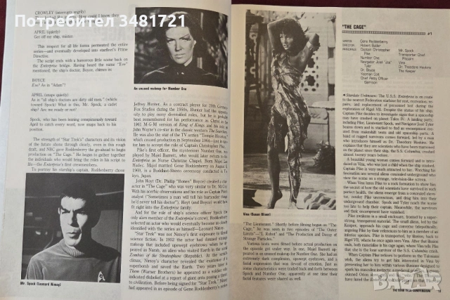 Справочник на оригиналният Star Trek / The Star Trek Compendium, снимка 4 - Енциклопедии, справочници - 53748474
