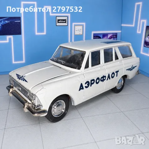 НА ЧАСТИ! Москвич 427 „Аерофлот“ 1:43 СССР – на части / части по поръчка, снимка 5 - Колекции - 56185492