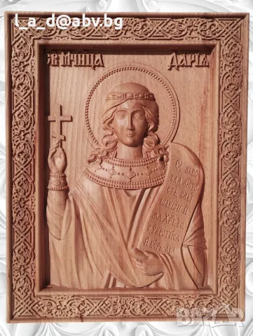 Икона на Света Мъченица Дария - авторска дърворезба