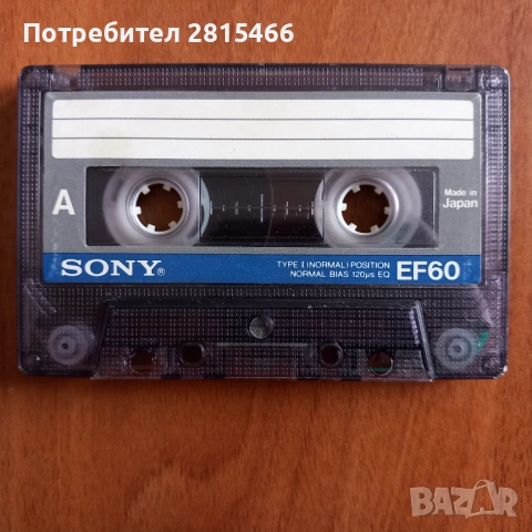 Лот 10бр. аудио касети SONY, снимка 10 - Аудио касети - 53579138