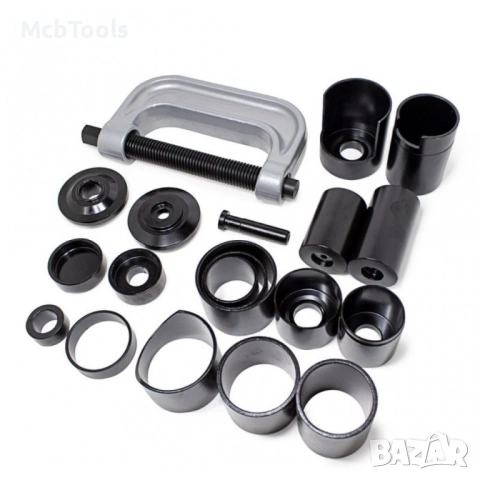 Комплект скоба за смяна на шарнири 21 части HAWEK, снимка 3 - Други инструменти - 53624025