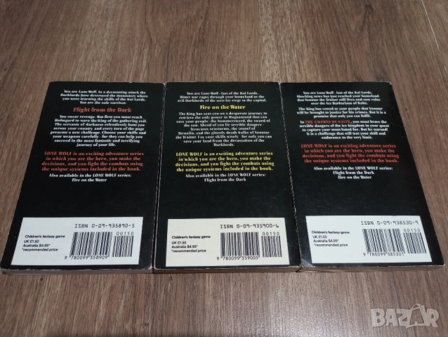 Книги-Игри на Английски Език - Lone Wolf(Самотния Вълк) bundle, снимка 2 - Детски книжки - 53787934