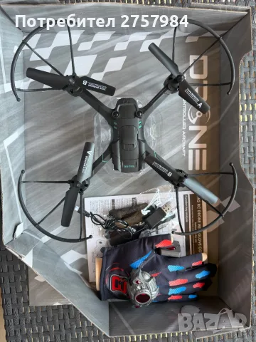 Дрон Remote Controlled Aircraft