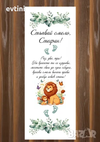 Платно за прощъпулник , снимка 11 - Други - 47503946