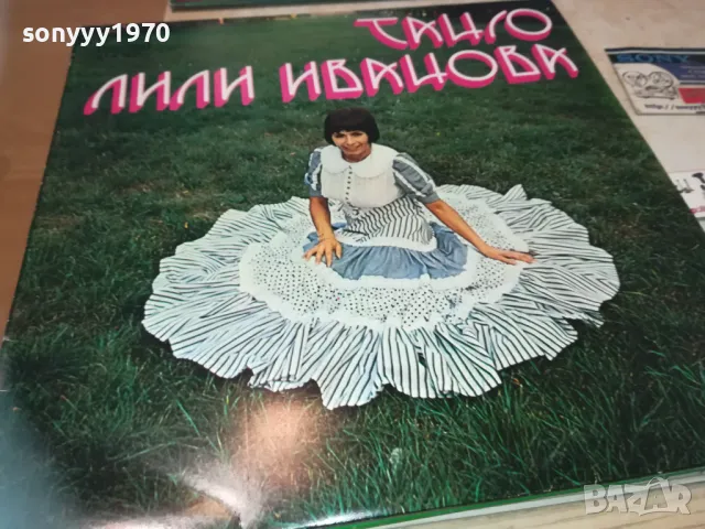ЛИЛИ ИВАНОВА 1810241137, снимка 3 - Грамофонни плочи - 47628814