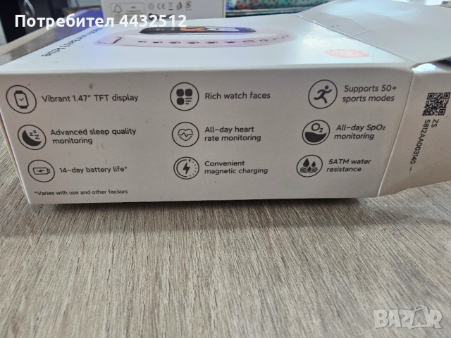 Смарт гривна Xiaomi Smart Band 8 Active – като нова, снимка 4 - Смарт гривни - 53301594