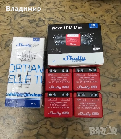 Shelly wave uni 1pm mini 