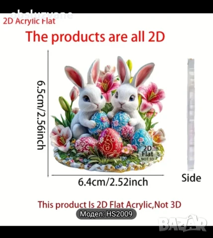 Бели зайчета с Великденски яйца, снимка 9 - Декорация за дома - 50463324