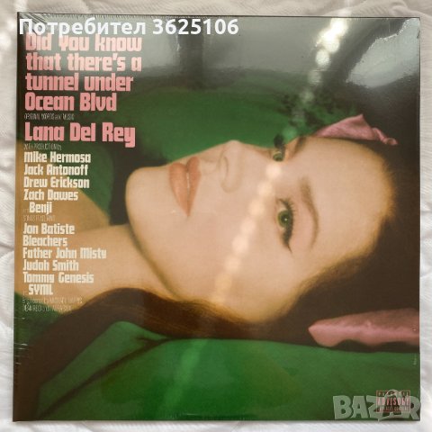 Lana Del Rey – Did You Know That There's A Tunnel Under Ocean Blvd Limited Edition, Pink Vinyl