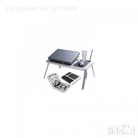 0408 Сгъваема маса за лаптоп с вграден охладител E-table, снимка 3 - Лаптоп аксесоари - 35795795