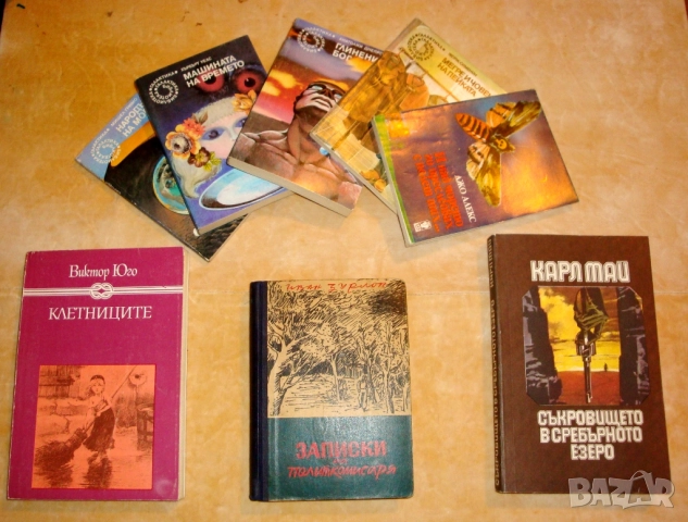 Различни книги, криминалета ,романтични ,трилъри, снимка 14 - Художествена литература - 51981349