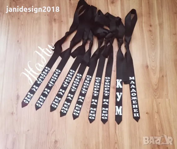 комплекти за ергенско парти:вратовръзки, тениски, надпис, чаши или халби за бира , снимка 17 - Други - 49716162