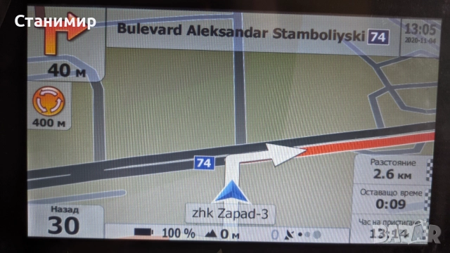 Навигации за КАМИОН с три програми и нови карти, снимка 16 - Други - 52223396