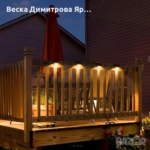 Комплект от 4 броя соларни LED лампи за стълби и огради – Водоустойчиви IP44, топла светлина, снимка 8 - Соларни лампи - 53836802