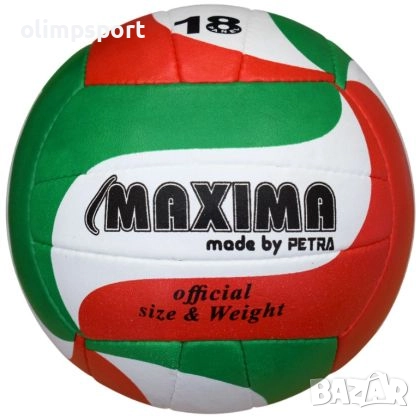 Волейболна топка MAX, Made by Petra. Изработена от висококачествена PU изкуствена кожа, с ръчно заши