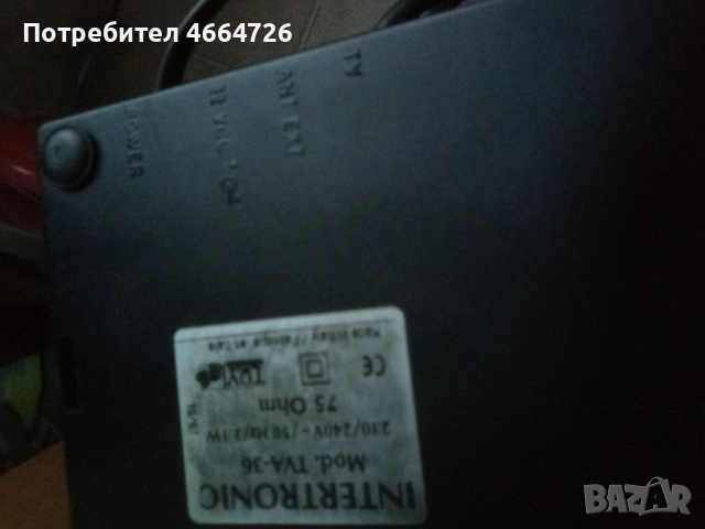 Стайна антена с усилвател за цифрова телевизия , снимка 10 - Приемници и антени - 53075526