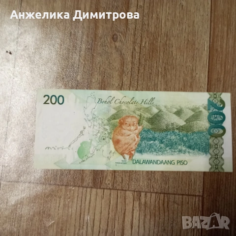 Република Филипини 2001г , снимка 2 - Нумизматика и бонистика - 53726554