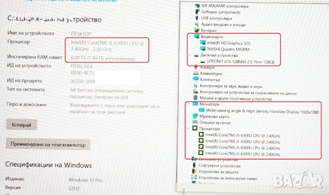 Lenovo ThinkPad P50s/Core i5/8GB RAM/NVidia Quadro M500M 2GB/120GB SSD/15.6 Full HD IPS WorkStation, снимка 10 - Лаптопи за работа - 42079253