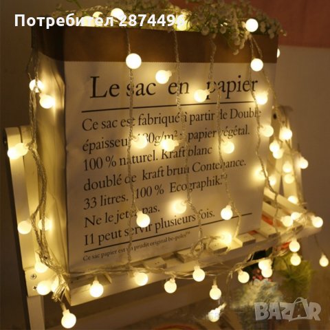 LED лампички за декорация с топки, 10метра, 100 LEDS бели - код 3280, снимка 4 - Декорация за дома - 34504618