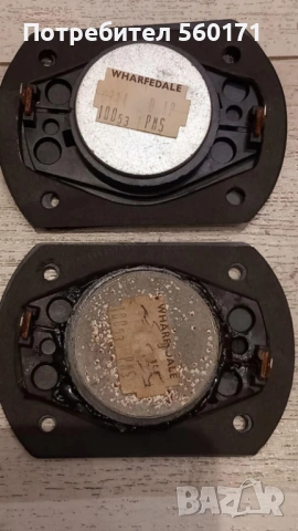 Wharfedale високочестотни говорители, снимка 4 - Тонколони - 53090981