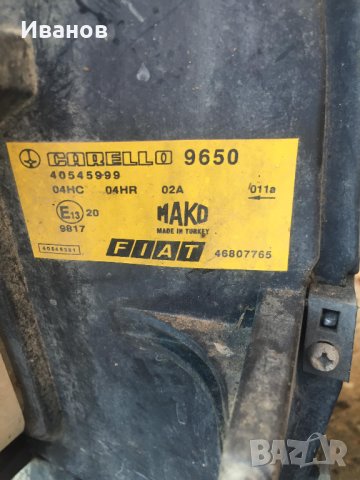 Фарове  за Fiat Doblo Фиат Добло - 2001г. - 2005г. , снимка 5 - Аксесоари и консумативи - 34441746