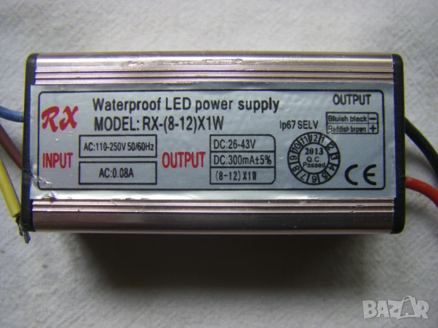 Три броя захранвания , драйвери за LED осветления 26-43 Волта/300мА и 24-38 Волта/900мА, снимка 4 - Друга електроника - 49344258