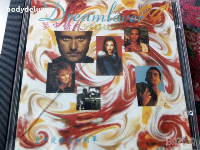 аудио дискове с компилации, снимка 6 - CD дискове - 34003875