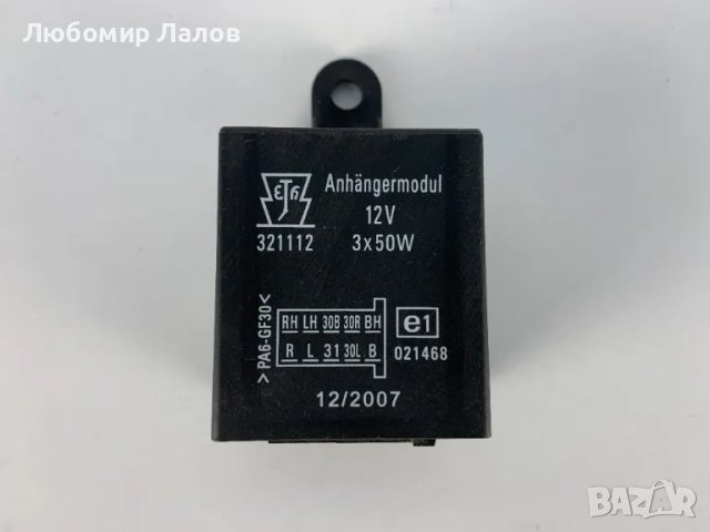 Реле за Фиат Пунто Fiat Punto PAG-GF30 321112