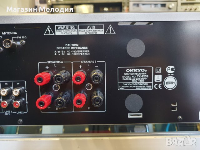 Ресийвър Onkyo TX-8255 В отлично техническо и визуално състояние., снимка 12 - Ресийвъри, усилватели, смесителни пултове - 42112041