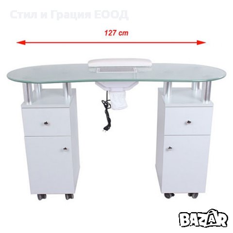 Маса за маникюр с прахоуловител 127 x 47 x 76 см - 30W, снимка 2 - Педикюр и маникюр - 41442108