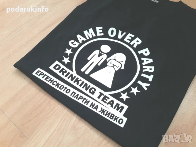 Тениски за ергенско парти с надпис GAME OVER PARTY, снимка 6 - Тениски - 50991576