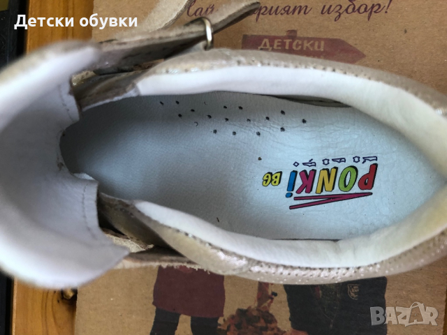 Детски обувки Ponki/Понки, снимка 6 - Детски обувки - 36293599