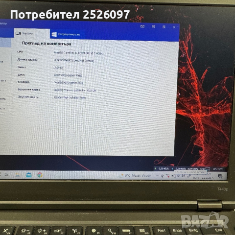 Лаптоп Lenovo ThinkPad T440p/Intel Core i5/8GB RAM, снимка 11 - Лаптопи за работа - 44621417