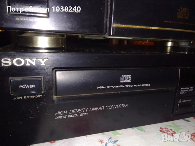 СОНИ,ПАЙНЕР, снимка 2 - Декове - 52679190