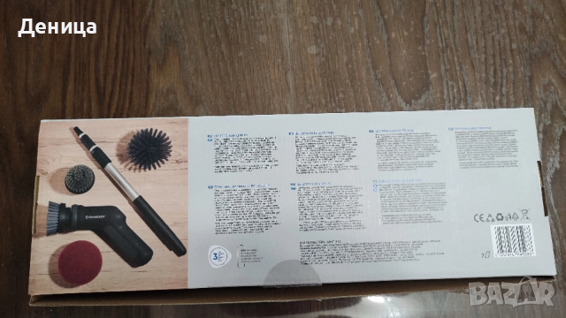 Електрическа четка за почистване Silvercrest, снимка 3 - Други - 52922895