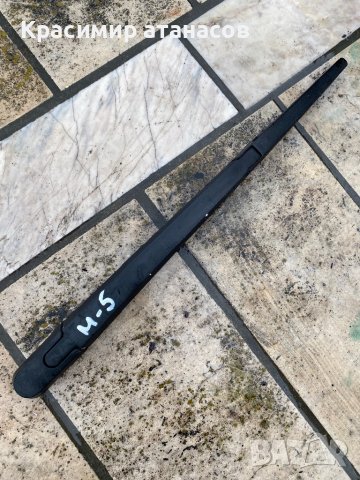  задна чистачка за Мазда 5.2005-2010г