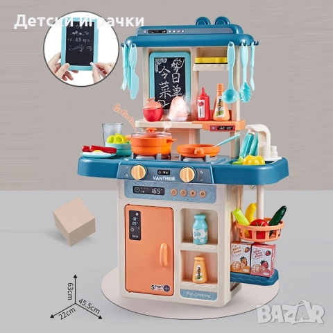 Детска Кухня с течаща вода 36 елемента