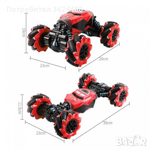 Кола с дистанционно управление на ръката 4WD, снимка 13 - Коли, камиони, мотори, писти - 40129854