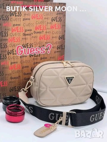 Страхотни Дамски Чанти ✨DIOR ✨LOUIS VUITTON ✨GUESS ✨KARL LAGERFELD ✨, снимка 12 - Чанти - 44368454