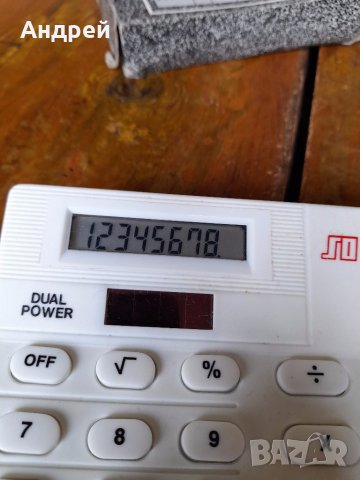 Стар калкулатор СО МАТ,SO MAT, снимка 5 - Антикварни и старинни предмети - 41458609
