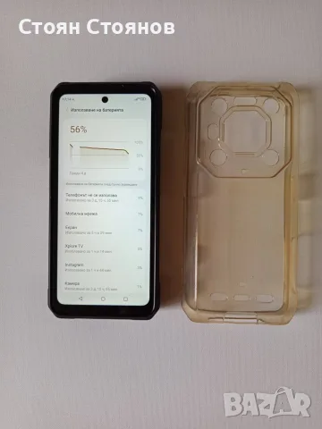 Възможен бартер/Ulefone armor 26 Ultra 12/512GB, снимка 7 - Телефони с две сим карти - 55790441